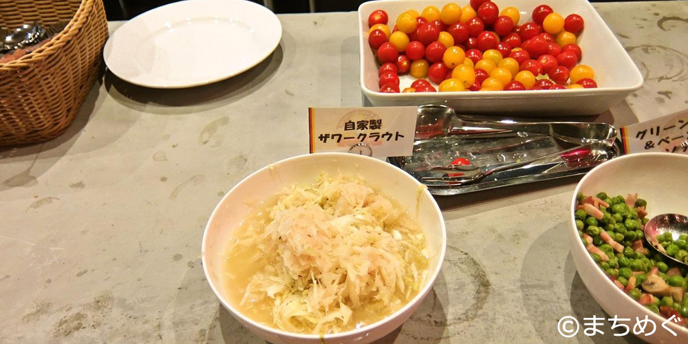 自家製ザワークラウト