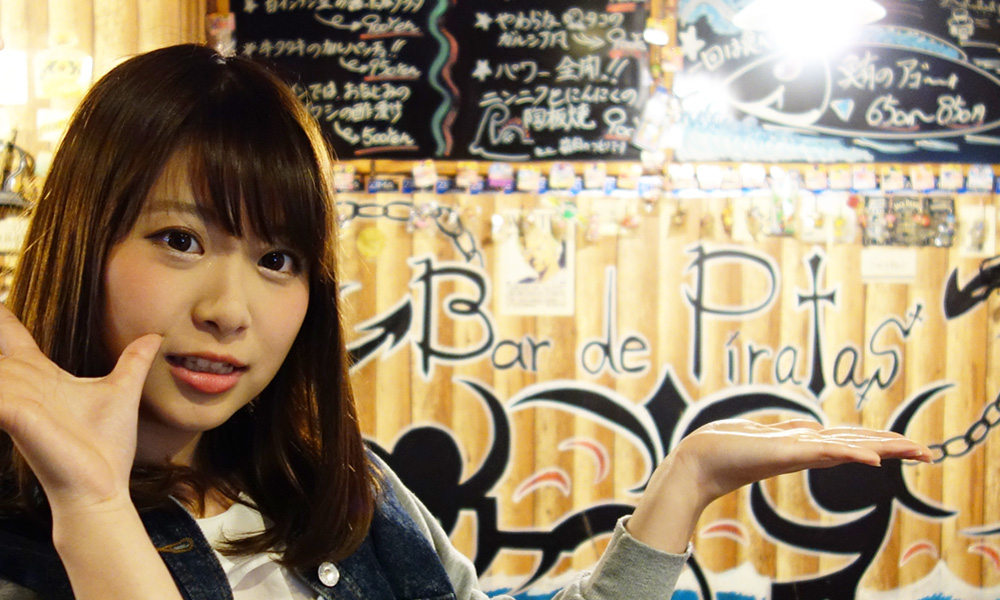 mayu