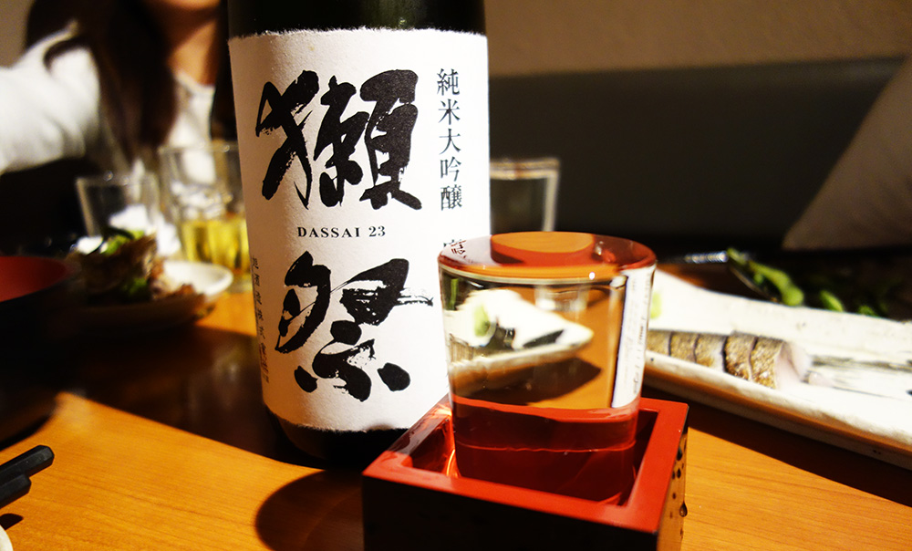 獺祭