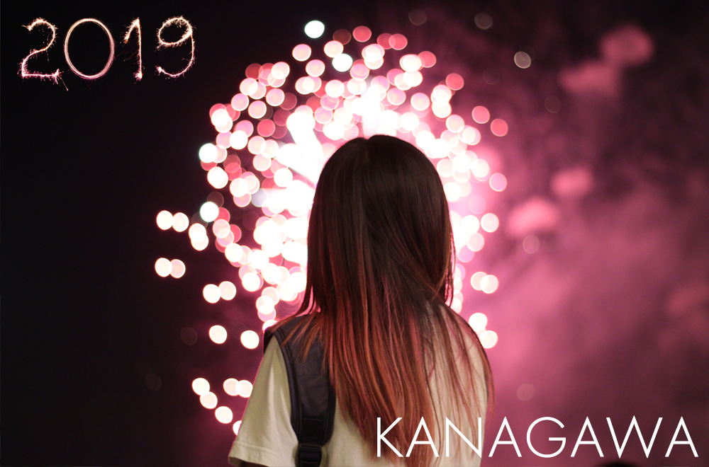 2019年の花火大会情報