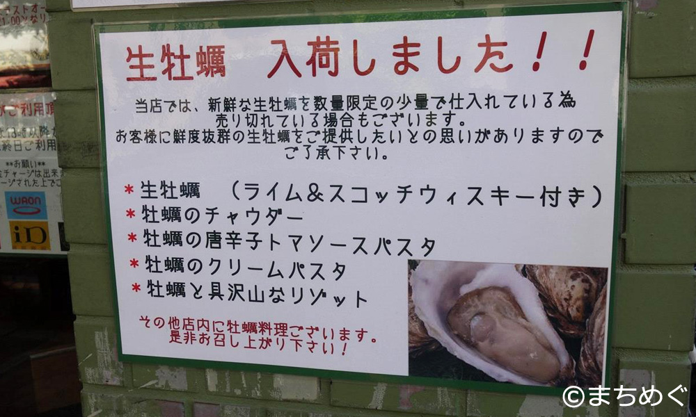 ベルビュークリーク