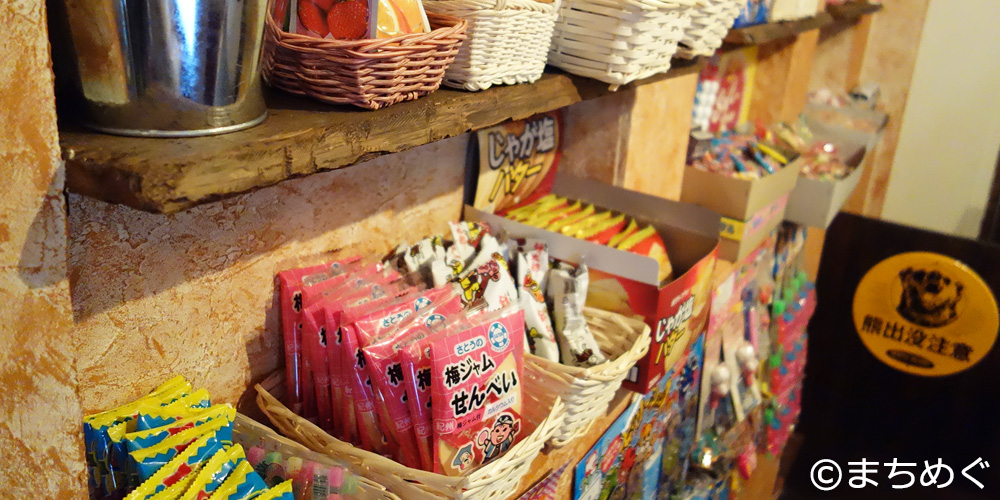 駄菓子