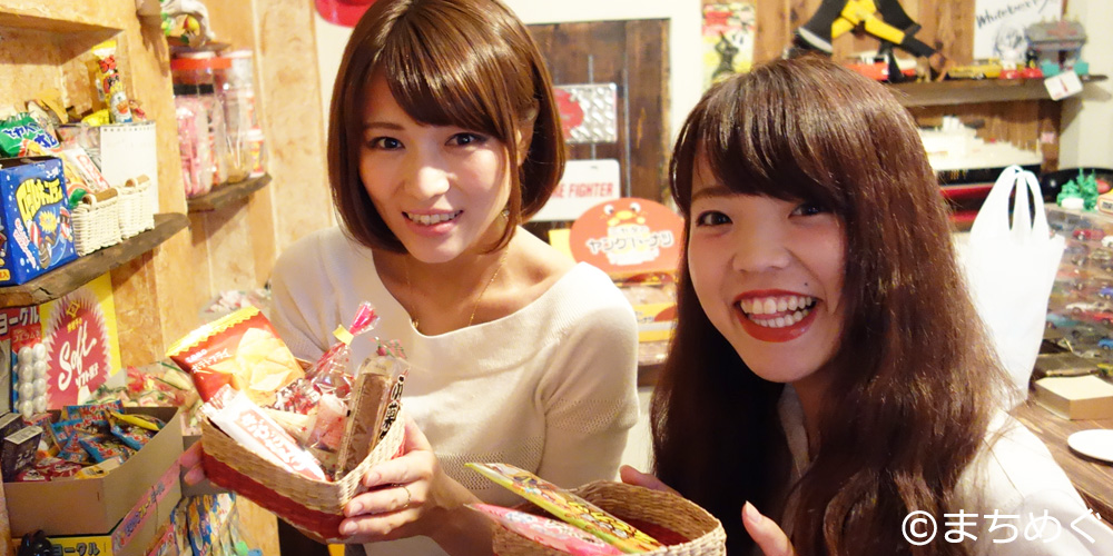 駄菓子と2人