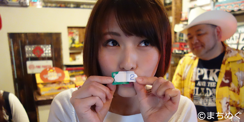 ゆきちさんクジ