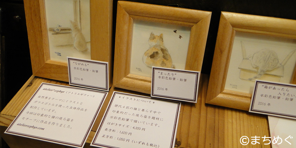 水彩色鉛筆で描かれた猫のおしり