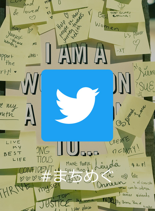 twitter